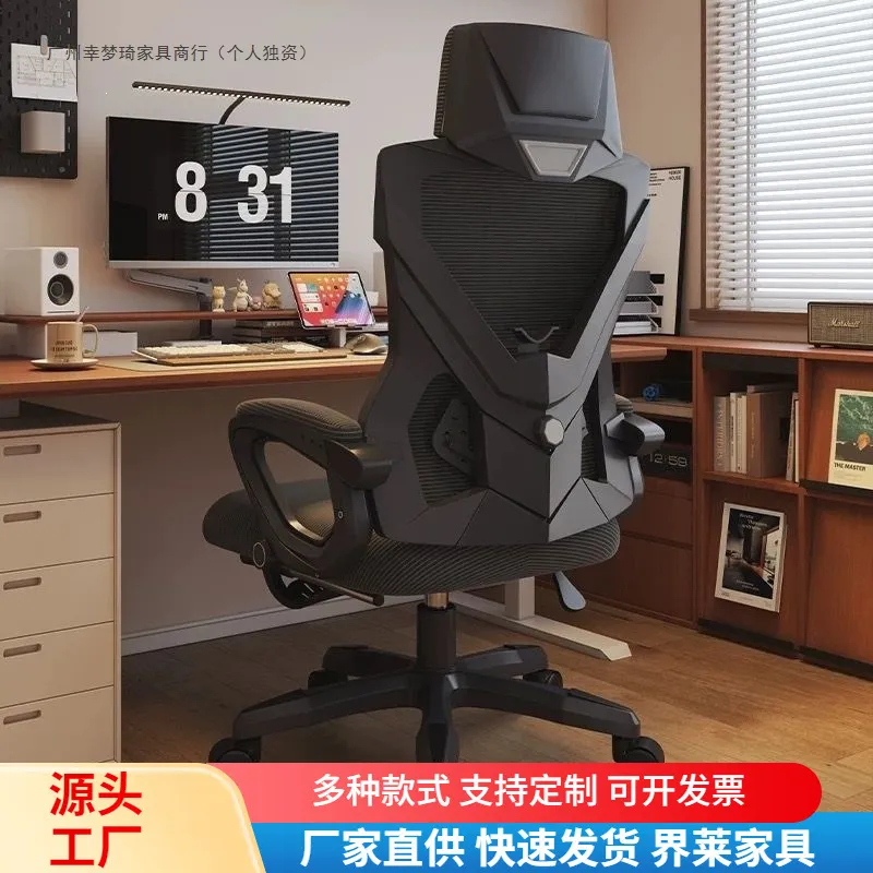 Ergonomic Office Chair - Ergonomic Adjustable back Computer Live streaming