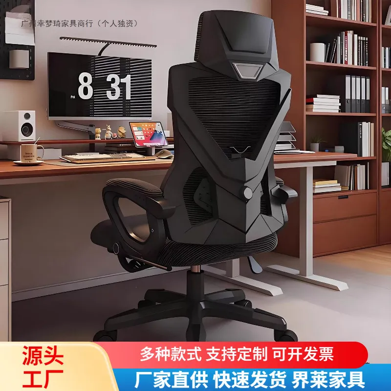 Ergonomic  Adjustable back Com - огляд і ціна Ergonomic Office Chair