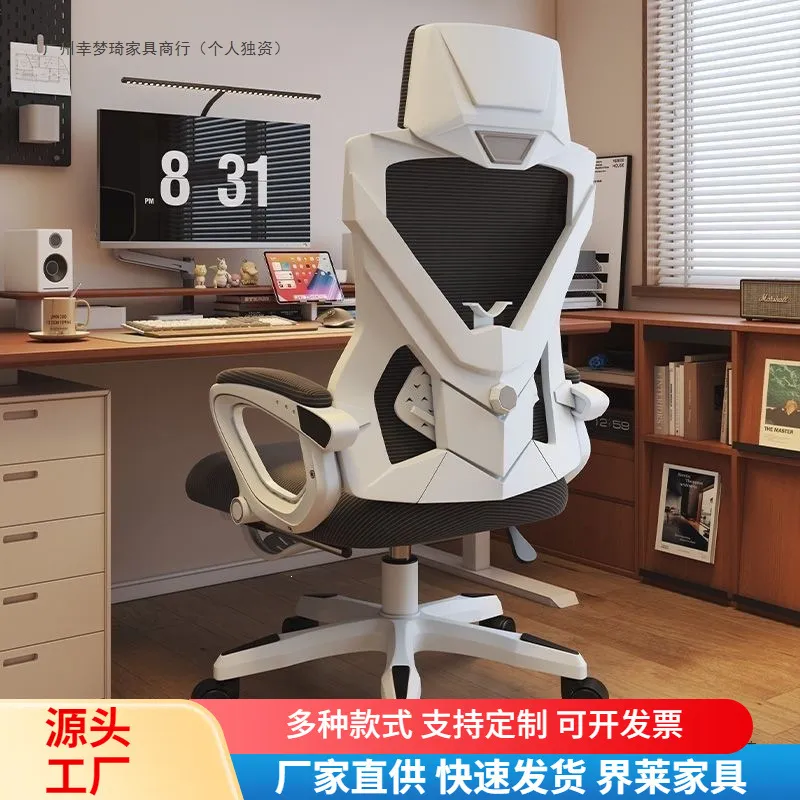Ergonomic  Adjustable back Com - огляд і ціна Ergonomic Office Chair